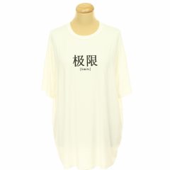 Shein fehér oversize póló