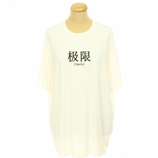 Shein fehér oversize póló